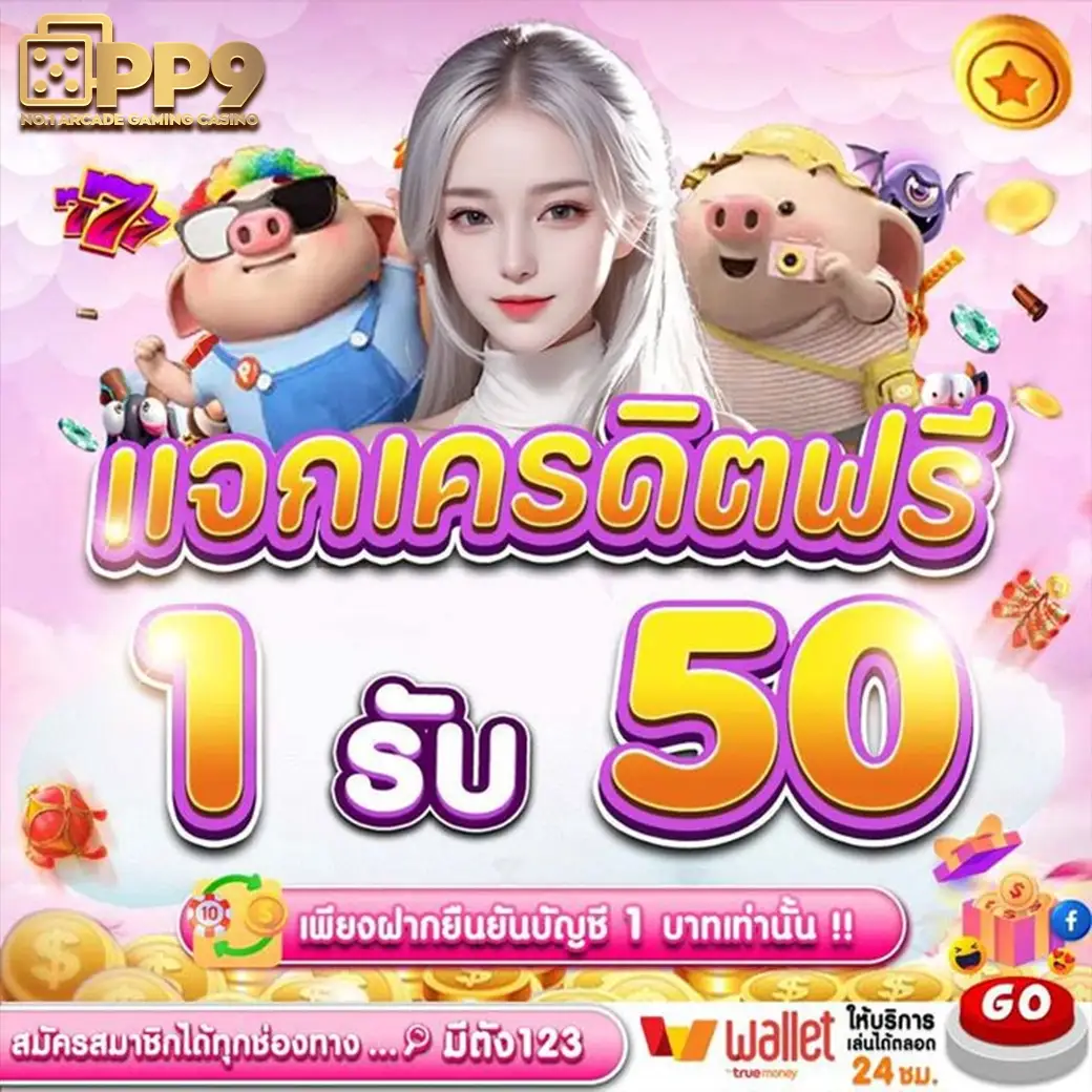 รีวิวเกม แอพหวยนาคา สล็อตกระต่ายpg Fortune Rabbit : สล็อตเว็บตรง สล็อตวอเลท สล็อตpg สล็อต2025